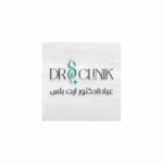dc8-poly-clinic-logo